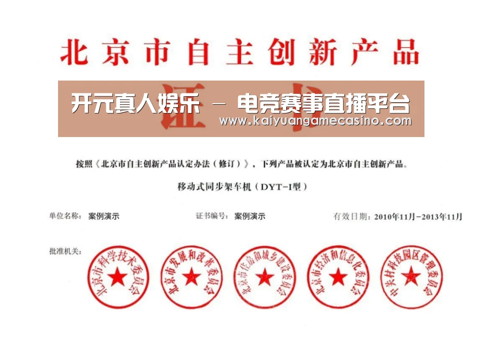 荣誉证书三(图1)