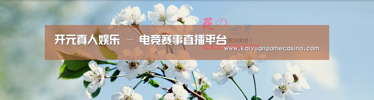 花卉园林种植展示网站模板
